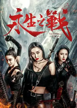淫妻：男人的味道